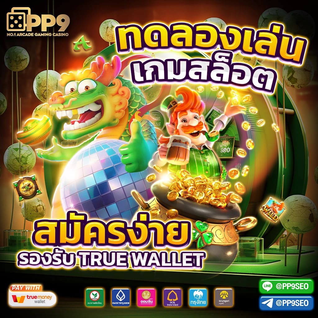 Lottorich28 คาสิโนออนไลน์ครบเครื่อง รวมโปรเด็ดแหล่งเดิมพันยอดนิยม