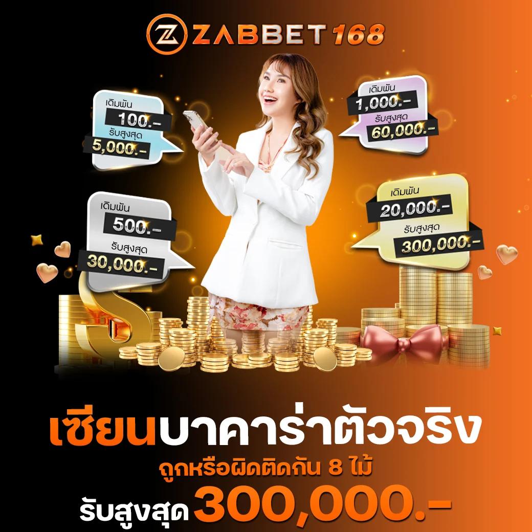 Lottovip เว็บตรง รวมเกมทำเงินสุดฮิต ระบบทันสมัย 2024
