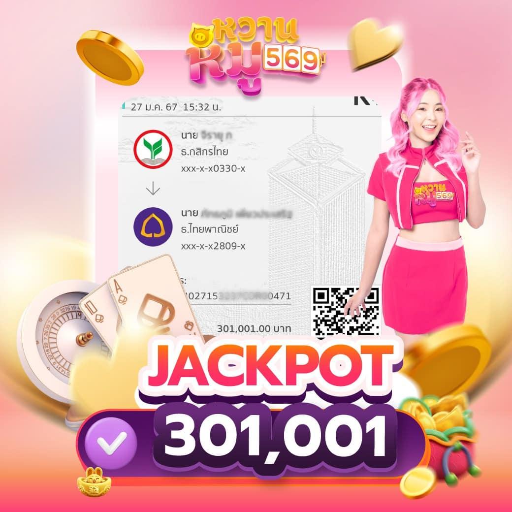 Lottoหวยออนไลน์ เว็บตรงอันดับ 1 คว้ารางวัลใหญ่ที่สุดในไทย