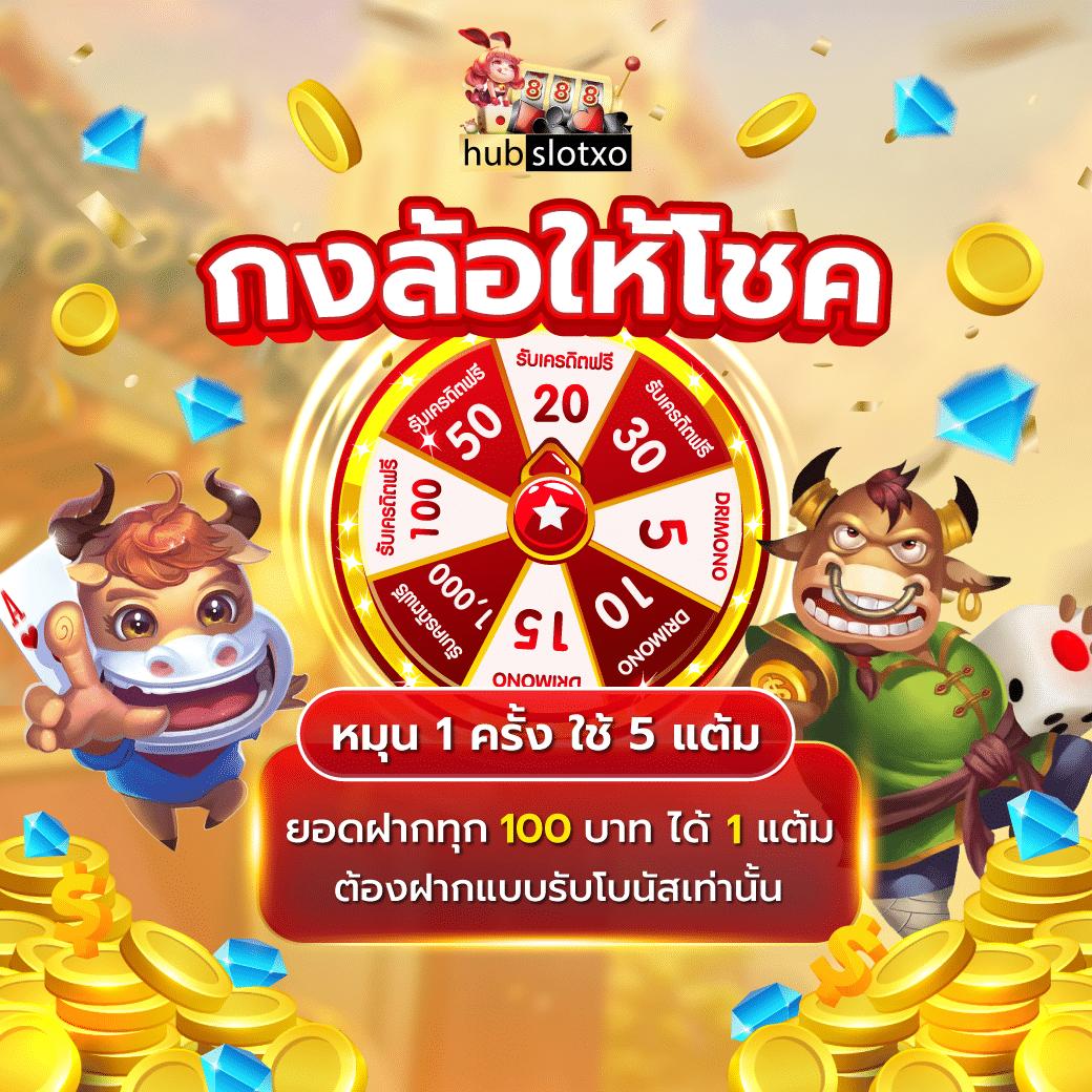 Luckatron สล็อต เว็บคาสิโนออนไลน์ยอดนิยม แจกโบนัสทันทีทุกวัน