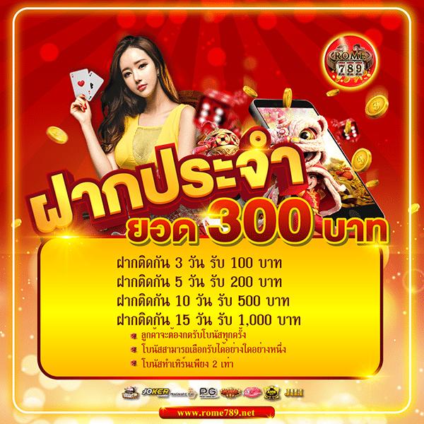 Lucky Neko เกมพนันออนไลน์สุดมันส์ พร้อมรับรางวัลเต็มอิ่ม