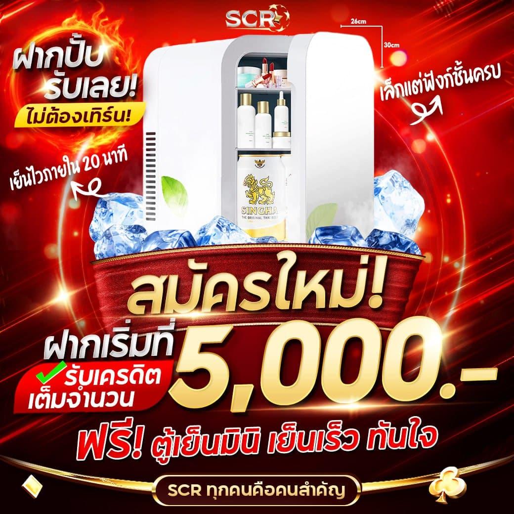 Lucky VIP 777 ศูนย์รวมเกมเดิมพันสุดฮิต เชื่อถือได้ 2024