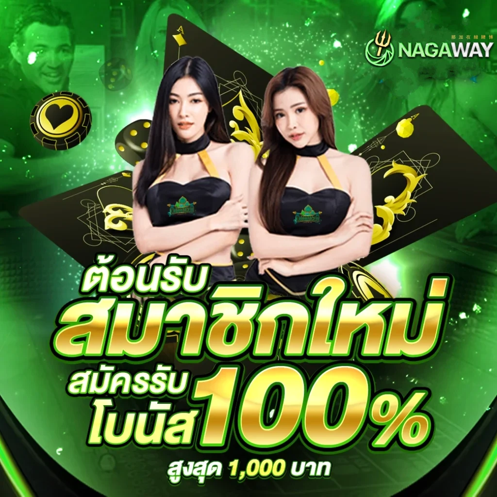 Lyn98 เว็บสล็อตยอดนิยม ระบบทันสมัย เดิมพันง่าย ได้เงินจริง