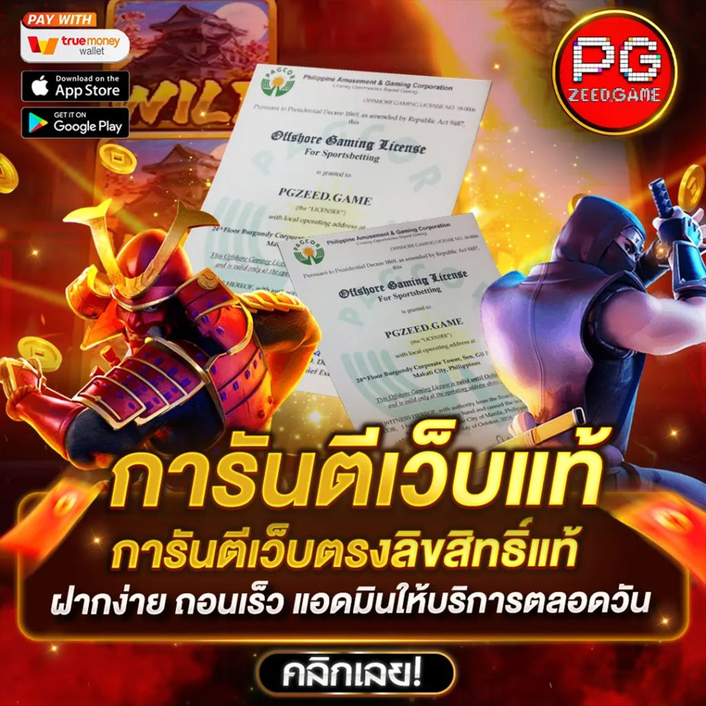 MGM99TH เว็บคาสิโนออนไลน์แนวใหม่ สุดมันส์พร้อมโปรโมชั่นสุดคุ้ม