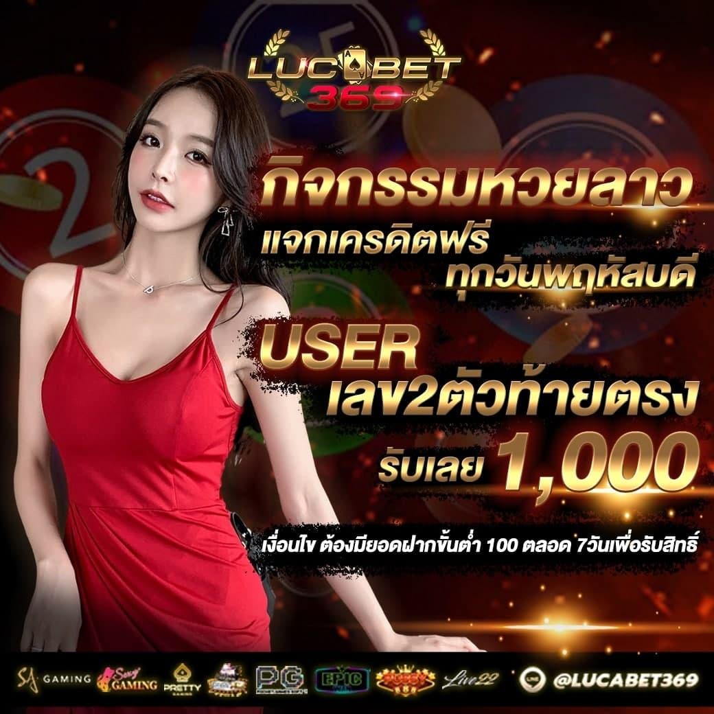 MGmInt 88 เว็บคาสิโนออนไลน์ลุ้นรวยง่าย ระบบทันสมัยที่สุดในไทย