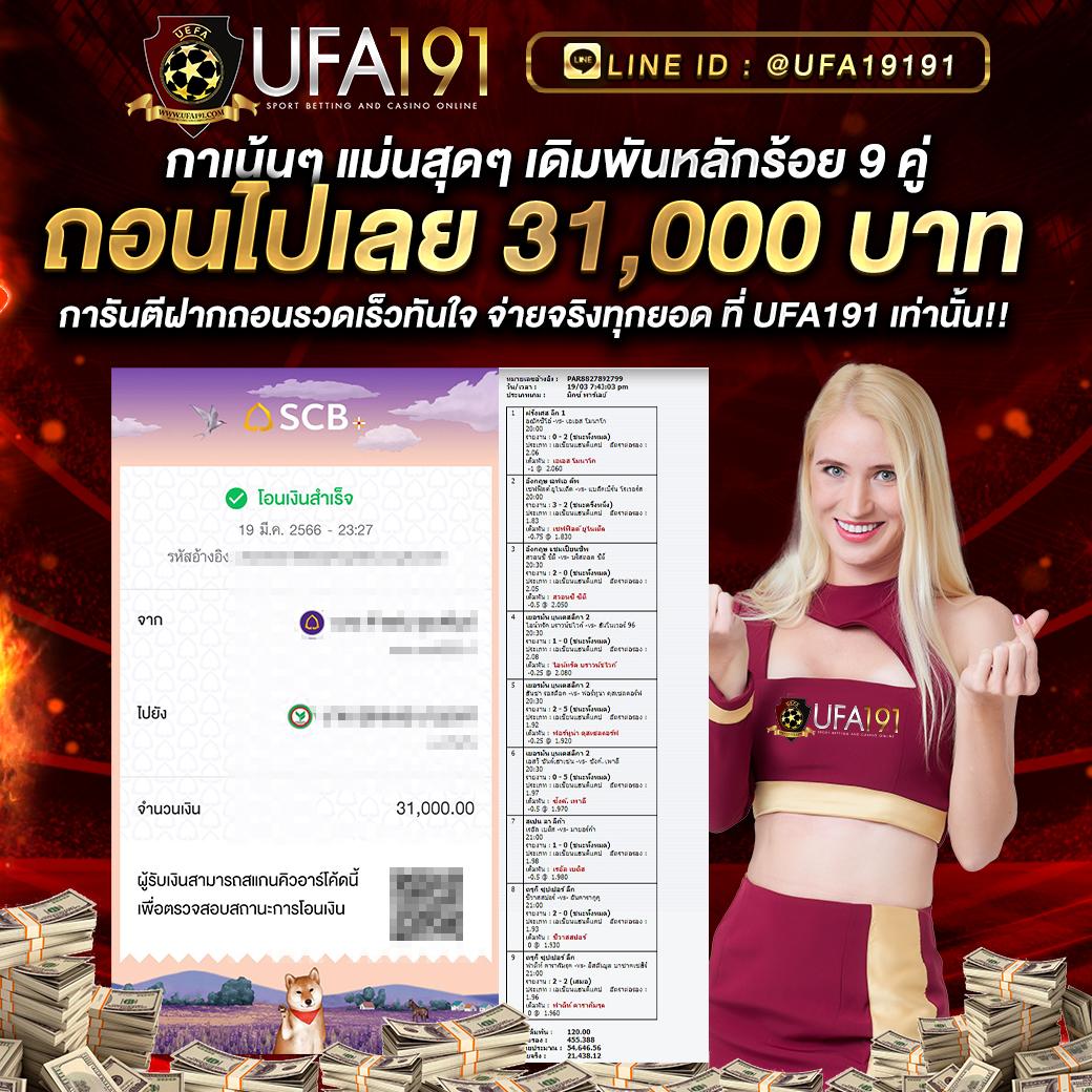 MGmint คาสิโนครบวงจร ระบบใหม่อัปเดตล่าสุด 2024