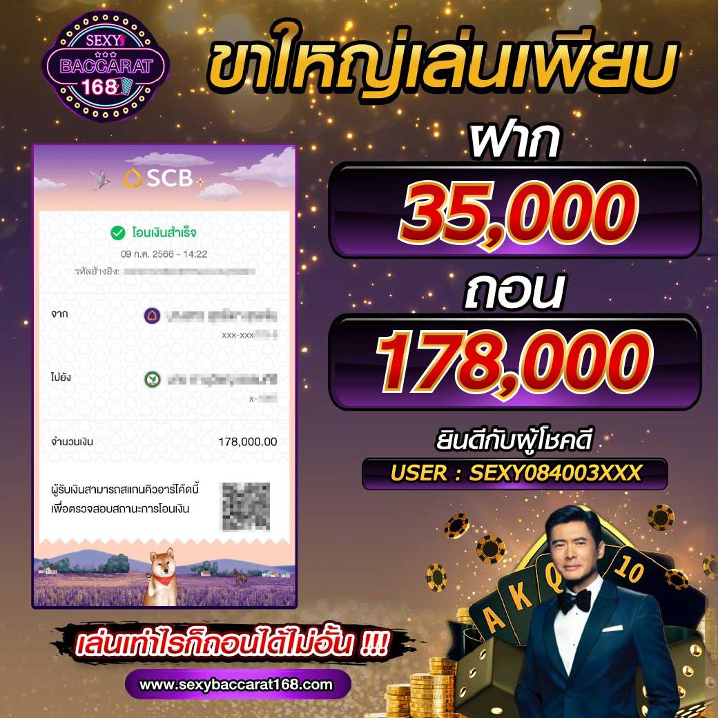 Matrix Bet คาสิโนครบวงจร มั่นคง ปลอดภัย พร้อมโปรโมชั่นสุดเร้าใจ