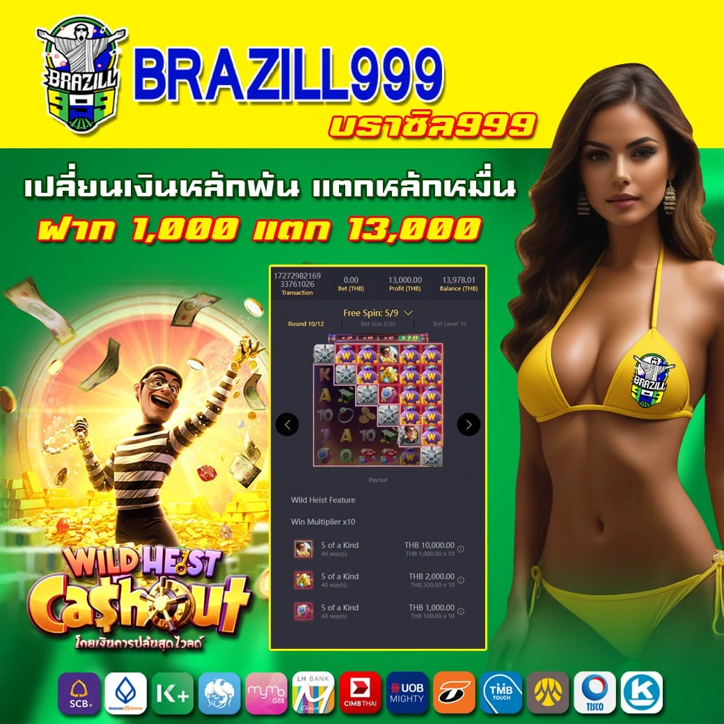 Member 365kub คาสิโนครบวงจร ระบบออโต้ ฝาก-ถอนง่ายในทันที