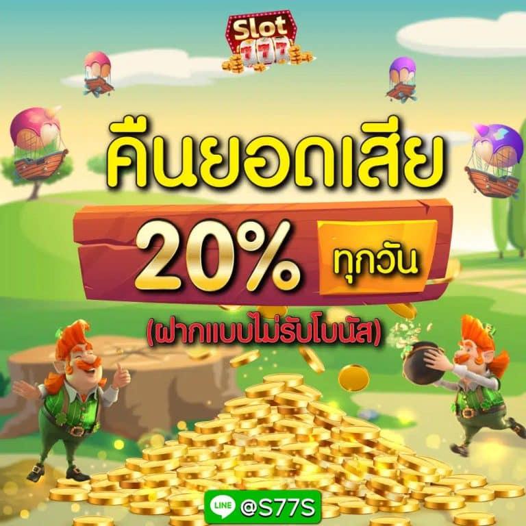 Member Slotz คาสิโนออนไลน์ที่ได้รับความนิยมมากที่สุดในไทย 2024