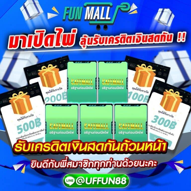 Miami 1688 PG เกมทำเงินง่าย ครบจบในเว็บเดียว