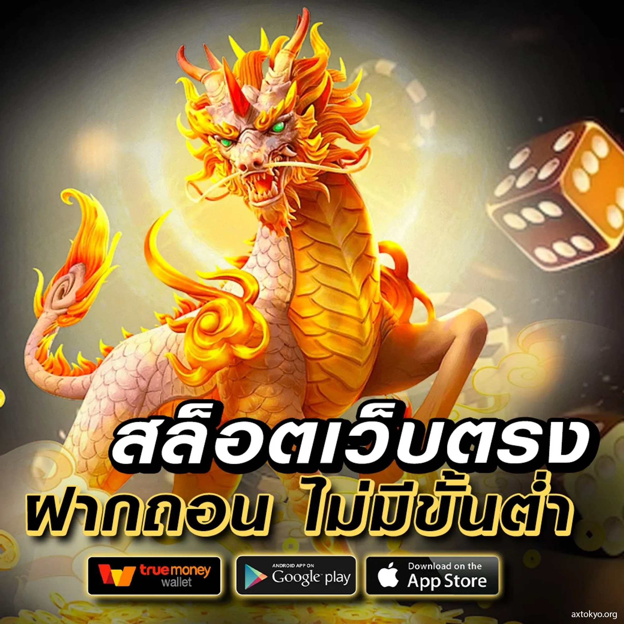 Monkey Slot คาสิโนแจกโบนัสสูง ระบบออโต้ มั่นใจได้ง่ายๆ