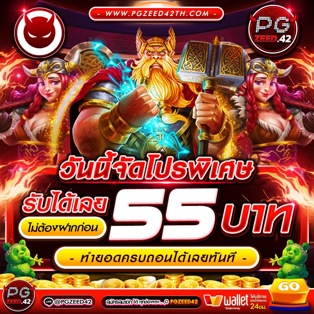 Mummy 555 สล็อต คาสิโนยอดนิยม เล่นง่าย จ่ายจริง โปรโมชั่นสุดคุ้ม