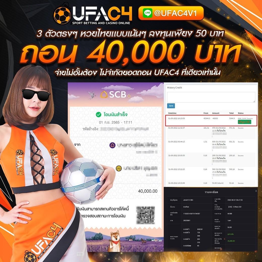 Myplay 168 เว็บคาสิโนออนไลน์ครบวงจรอันดับหนึ่งในไทย2024