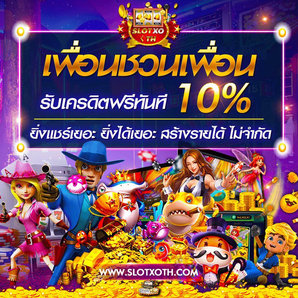 NextSpin 711 คาสิโนยอดนิยม เว็บตรง มั่นคง ปลอดภัย ด้วยเทคโนโลยีใหม่ล่าสุด