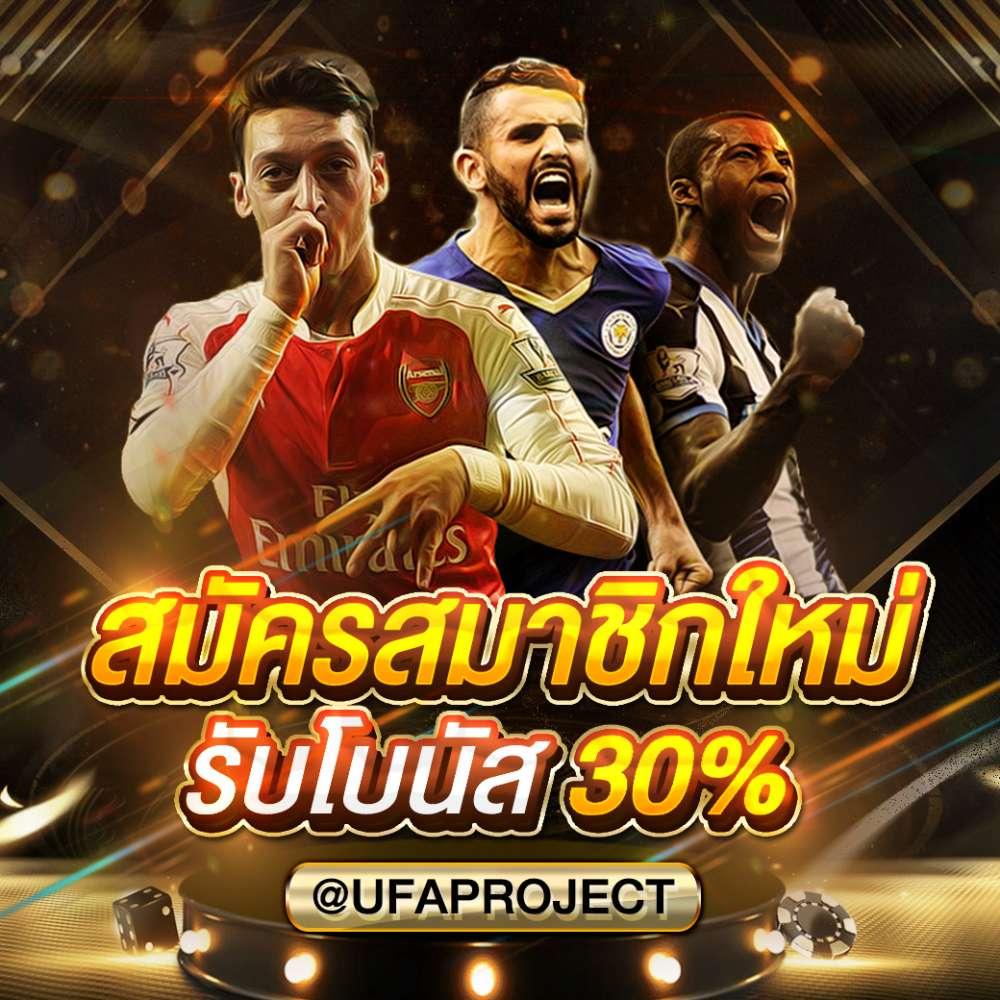 PG1688 สล็อต เว็บตรง พร้อมโปรโมชั่นแรงที่สุดในไทย
