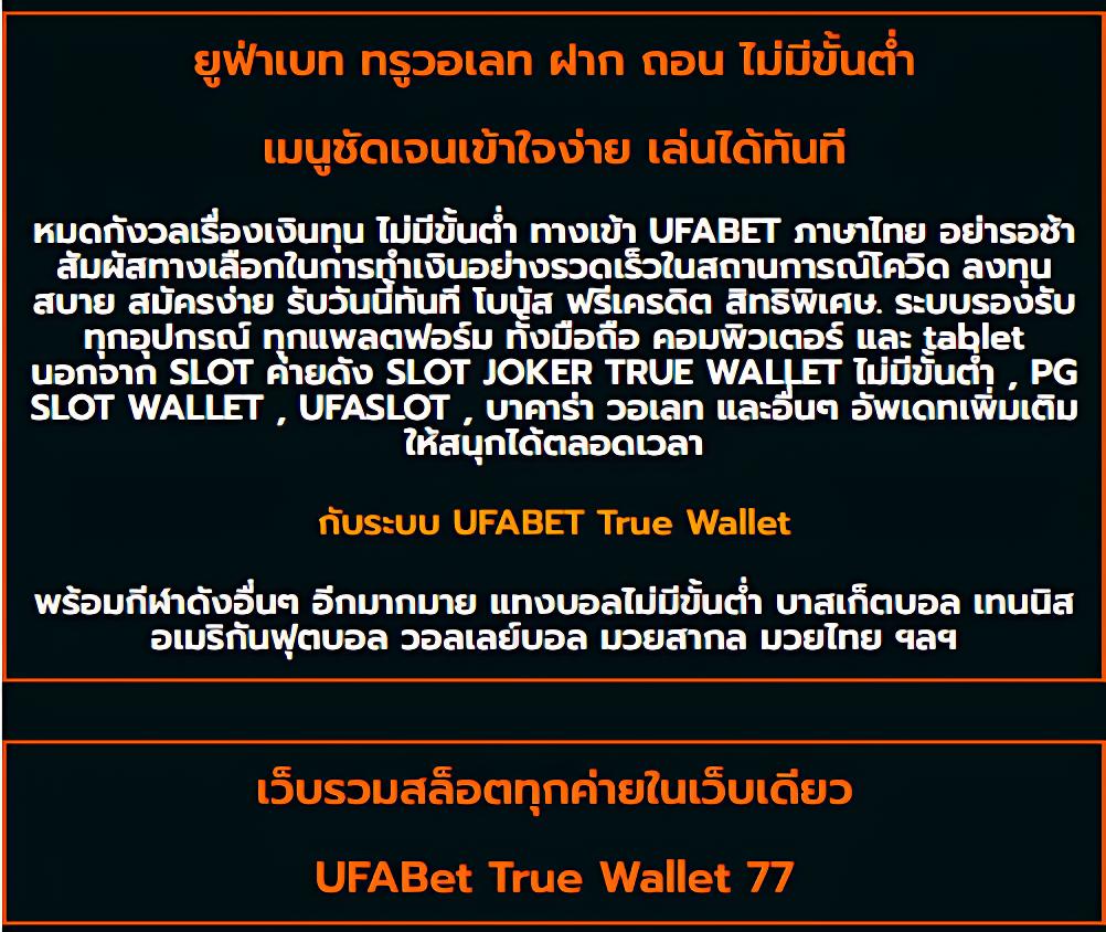 PGJOKER555 ศูนย์รวมเกมสล็อตออนไลน์ยอดนิยม พร้อมโปรแรงที่สุด