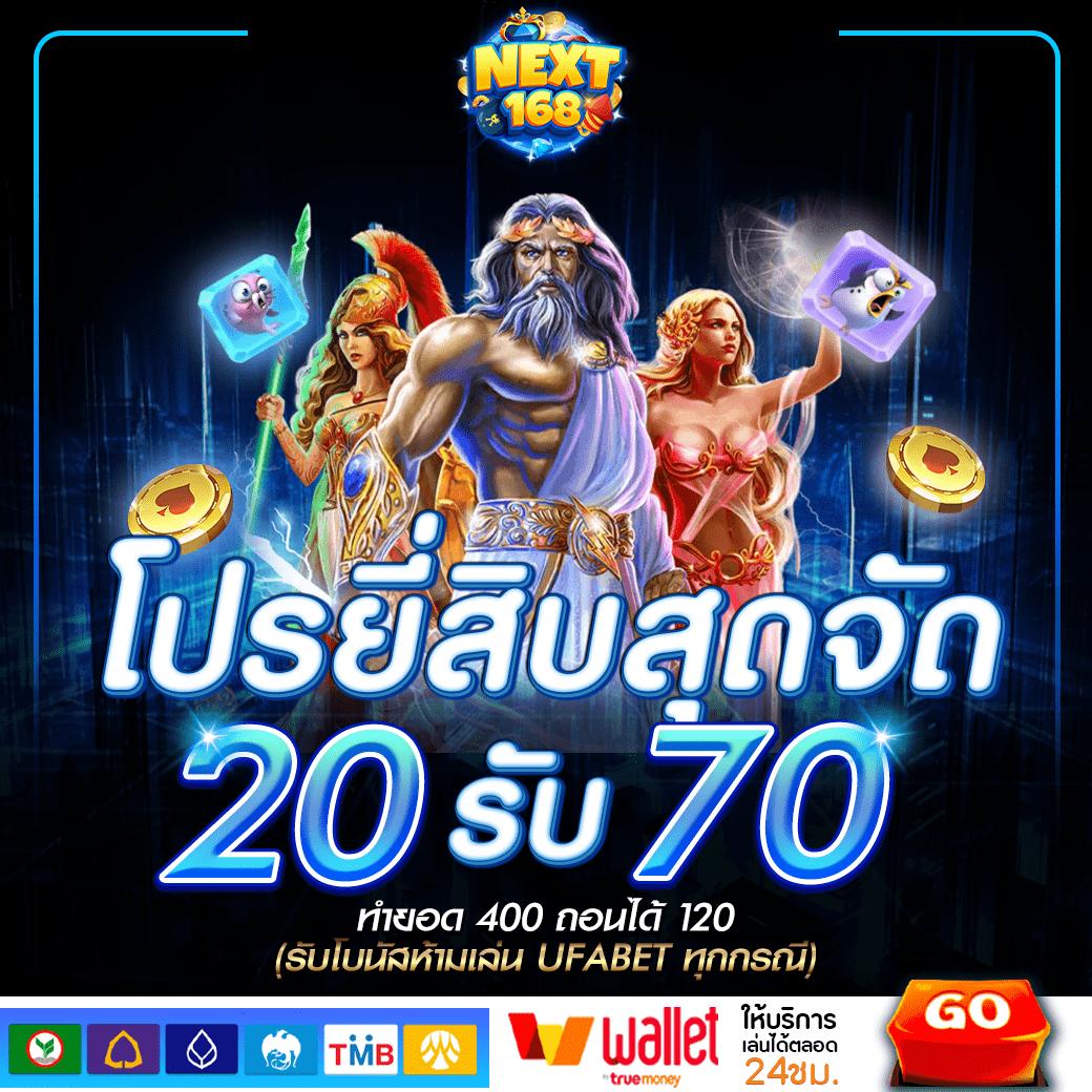 PG Betflik คาสิโนครบวงจร การันตีความสนุกและปลอดภัย 2024