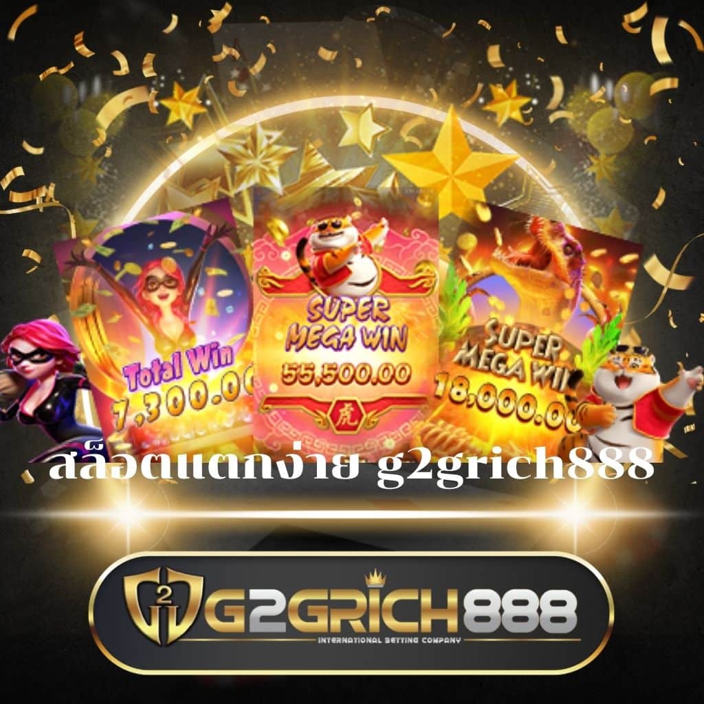 PG Dragon 789 รวมเกมสล็อตใหม่ล่าสุด สมัครง่าย แจกจริงเพื่อสมาชิก