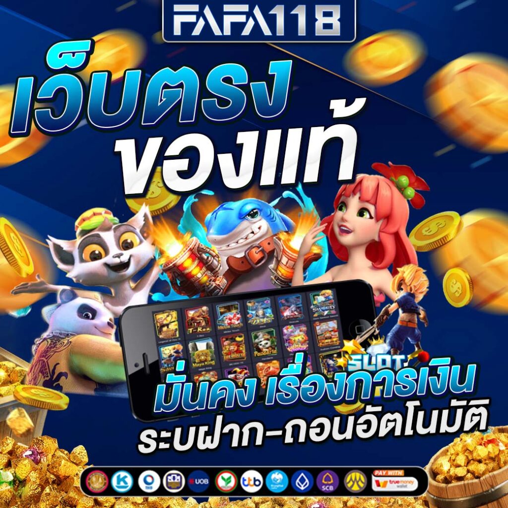 PG Slot Co เว็บตรงสล็อต แตกง่าย เล่นได้ทุกวันครบจบในที่เดียว