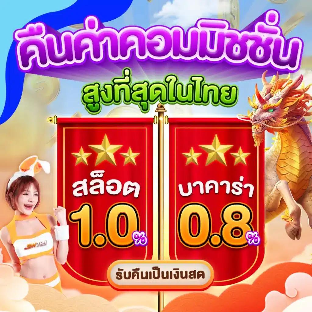 PG Slot Mega คาสิโนออนไลน์ รวมเกมสล็อตฮิตอันดับ 1