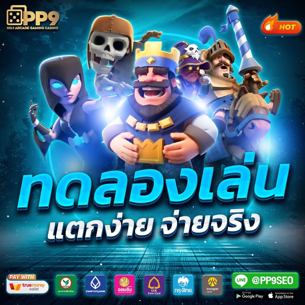 PG Spin เครดิตฟรี คาสิโนใหม่ล่าสุด แพลตฟอร์มเดียวจบ ครบทุกความสนุก