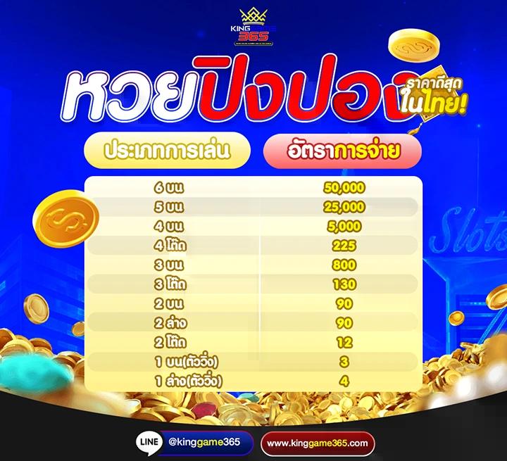 PK789 เครดิตฟรี คาสิโนออนไลน์คุณภาพ มั่นใจได้ทุกการเดิมพัน
