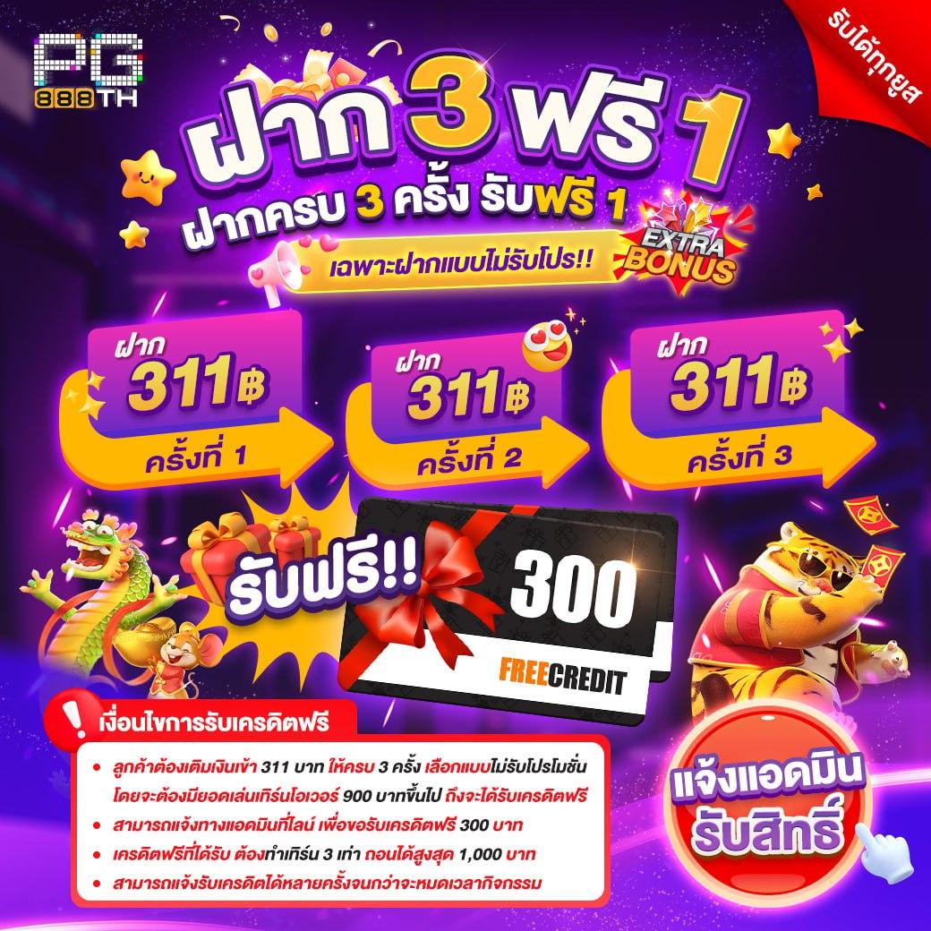 PK89 สล็อต คาสิโนออนไลน์อันดับหนึ่ง เล่นง่าย จ่ายจริง