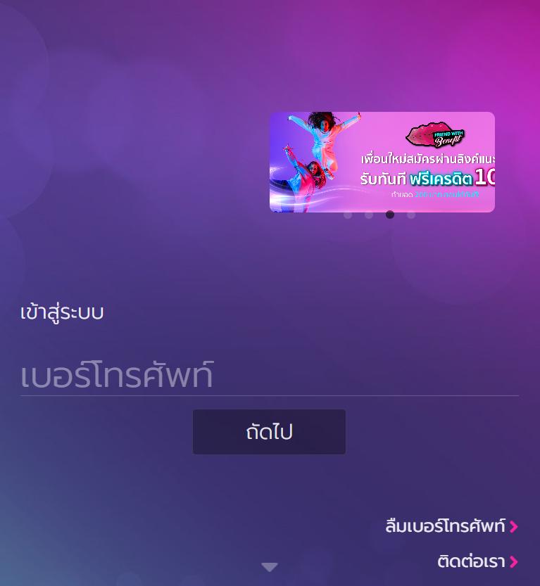 Pgspinplus คาสิโนออนไลน์ครบวงจร พร้อมโปรพิเศษและโบนัสสุดคุ้ม