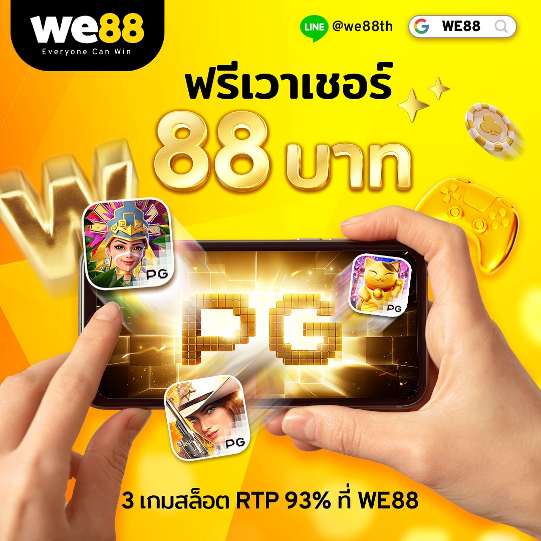 Power22 สล็อต คาสิโนยอดนิยม มาแรงที่สุดในไทย 2023