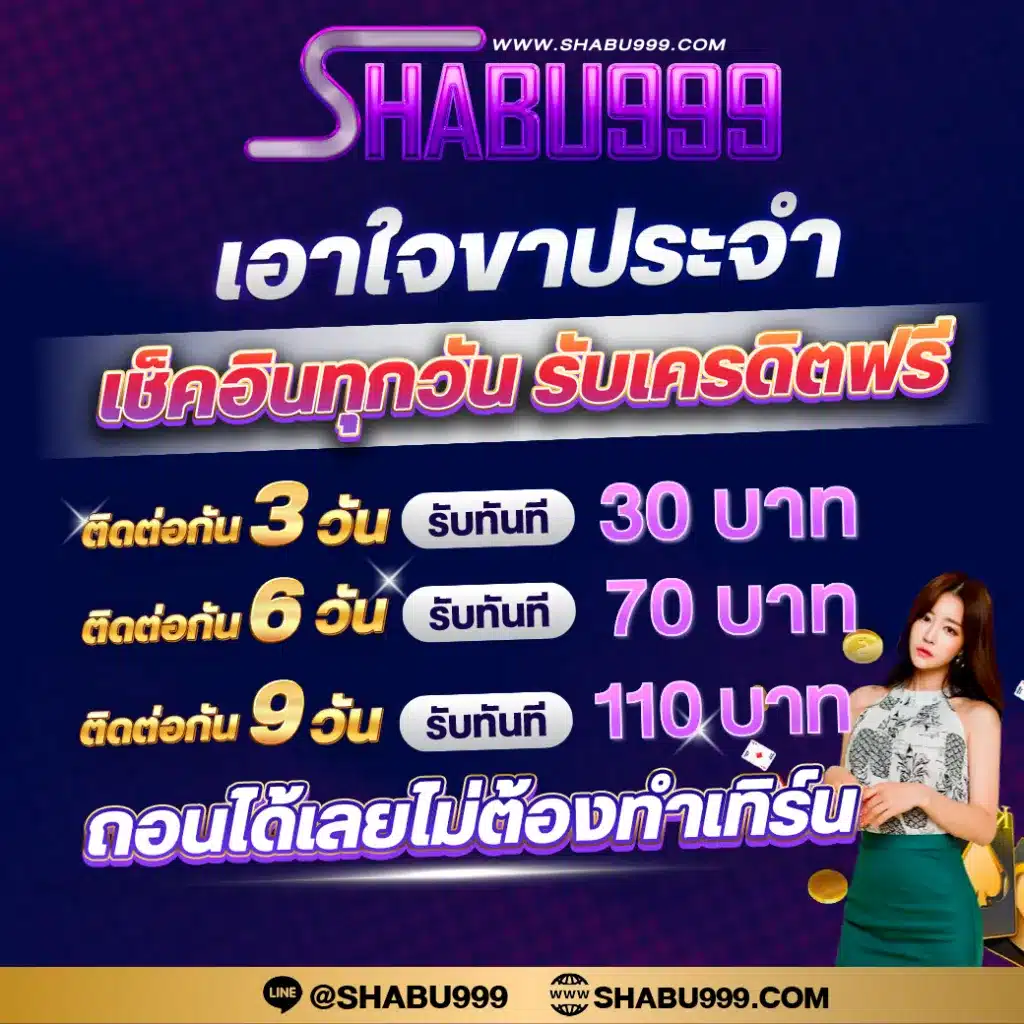 Power89 คาสิโนครบวงจร พร้อมโปรโมชั่นสุดฮิตในไทยทุกวัน