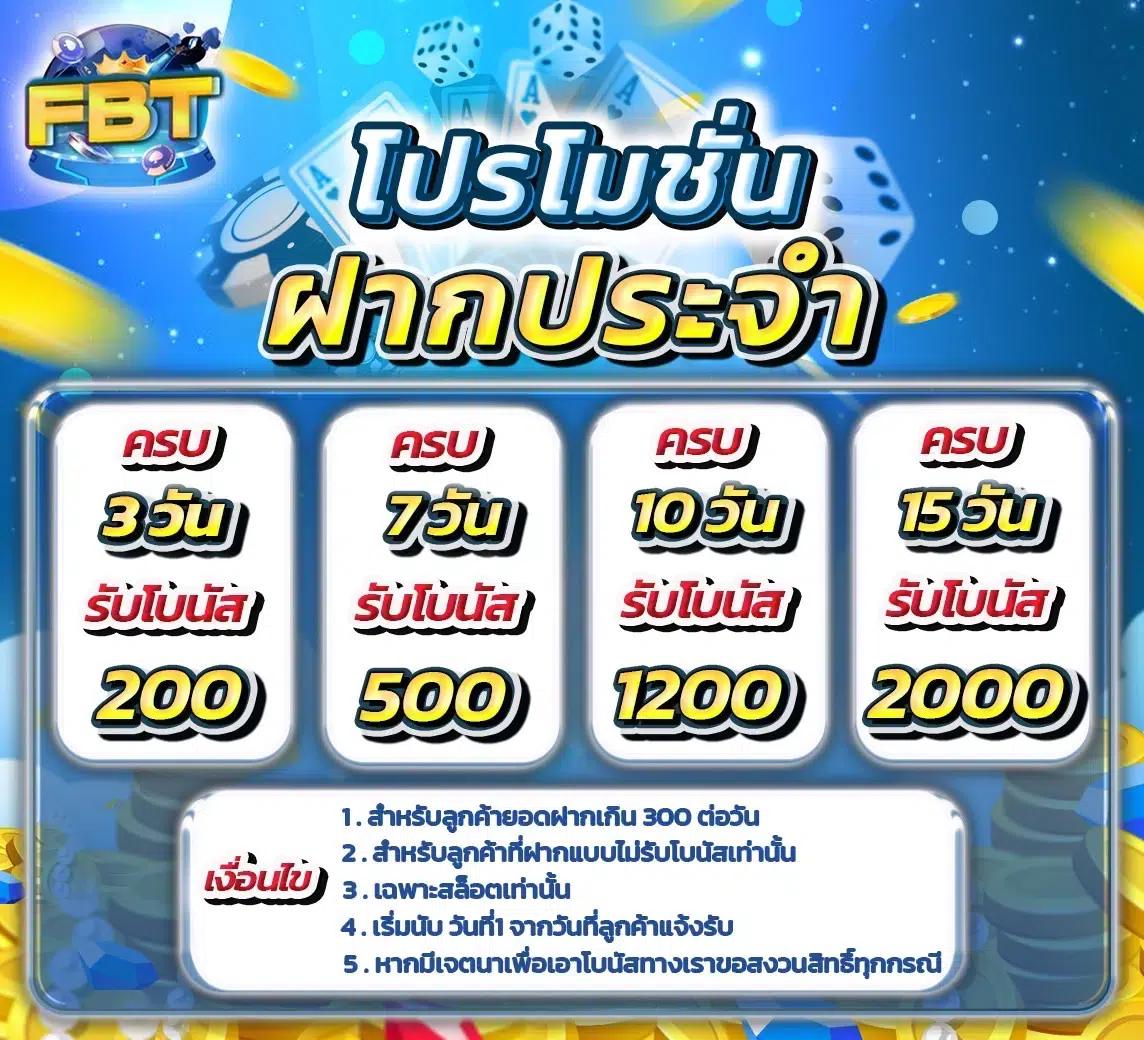 Q1 คาสิโนออนไลน์แจกโบนัสยอดนิยม 2024 ระบบออโต้ครบวงจร