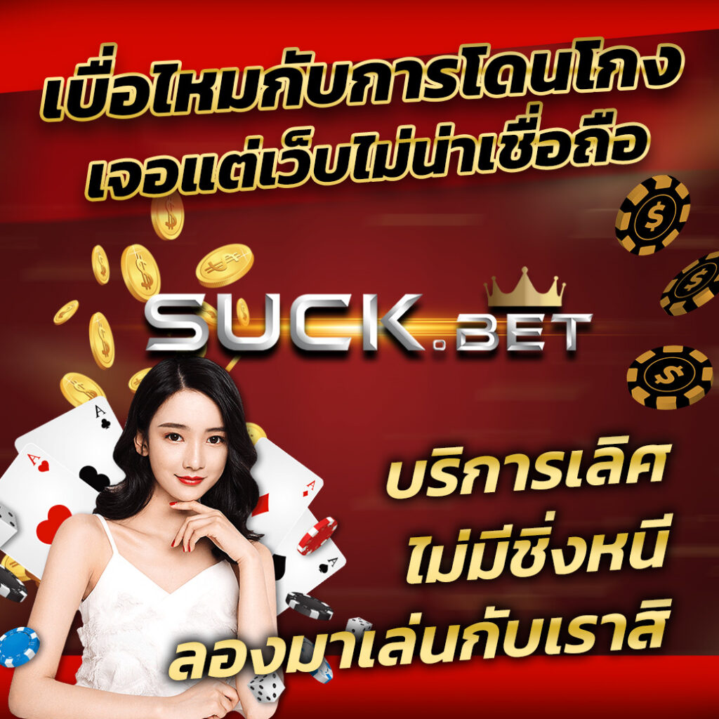RYKER สล็อต เว็บตรง รวมเกมสล็อตใหม่ล่าสุด 2024 รับโบนัสแตกง่าย