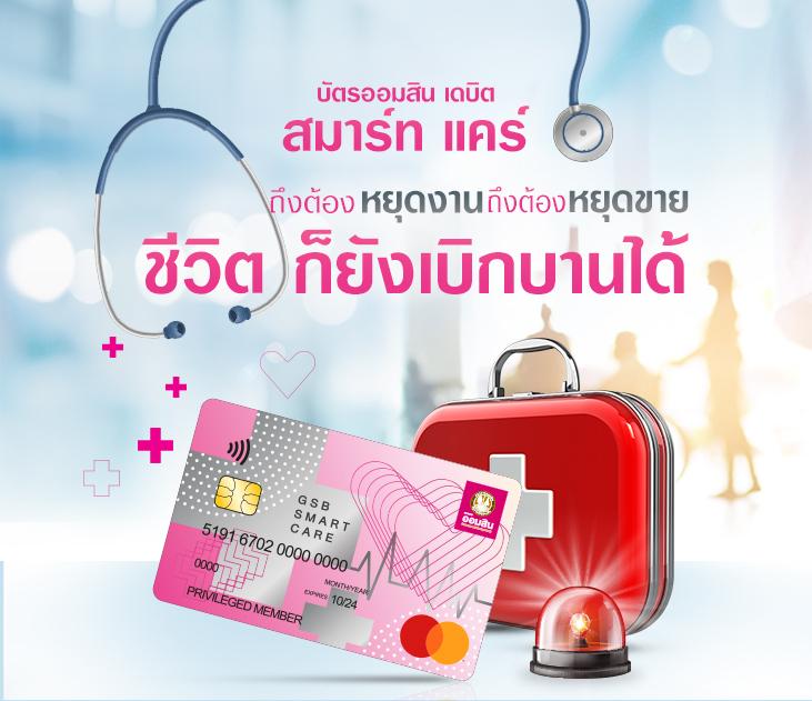 Rama66 Slot สล็อตออนไลน์ใหม่ล่าสุด ฝากถอนอัตโนมัติรวดเร็ว