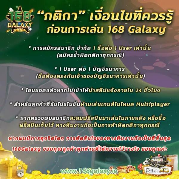 Raptor 888 คาสิโนออนไลน์ยอดนิยม ฝากง่าย ถอนไวที่สุดในไทย