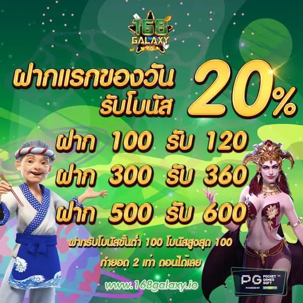 Red1688 สล็อต เว็บตรง ฝากถอนไม่มีขั้นต่ำ ระบบทันสมัยที่สุดในไทย