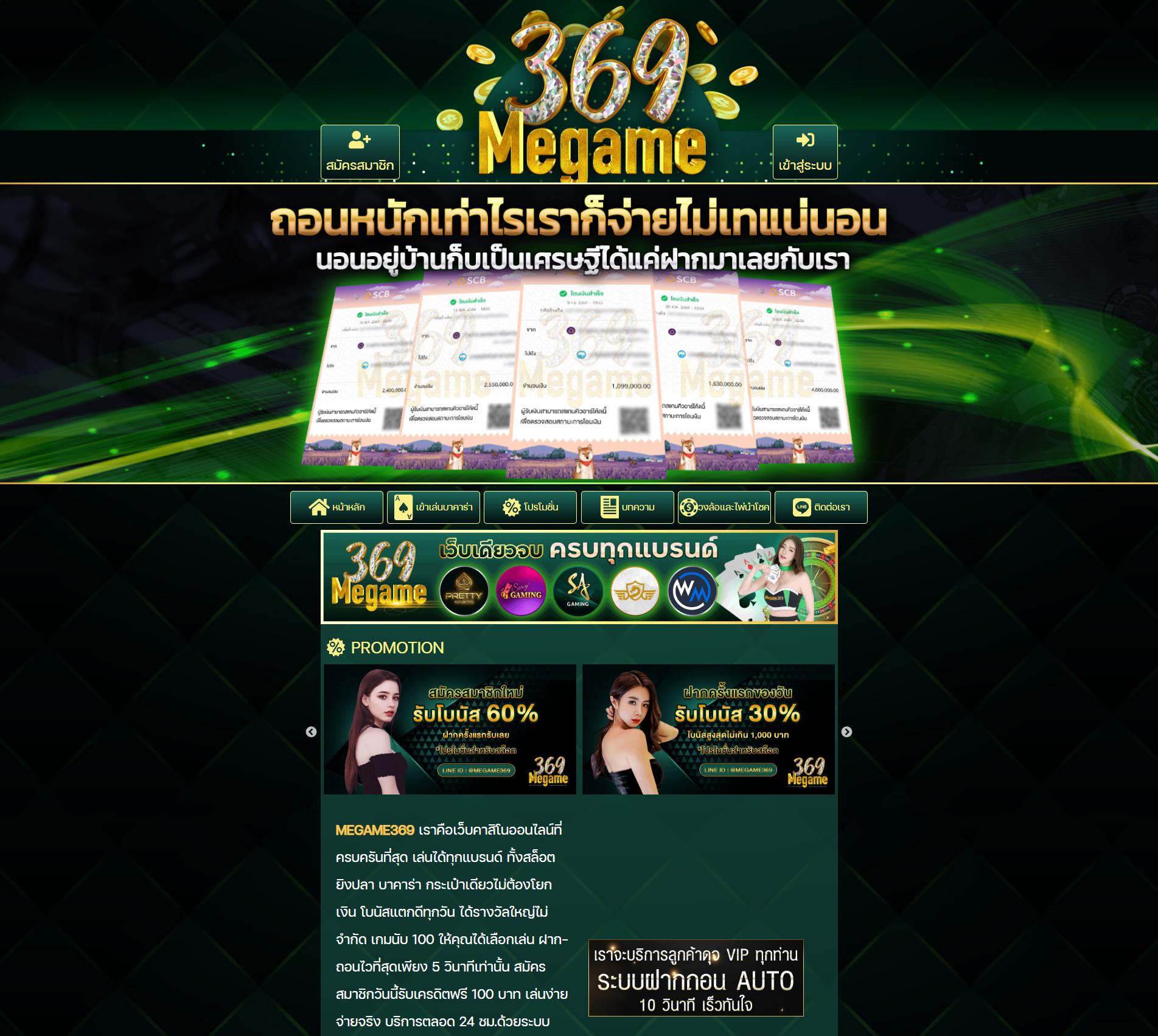 Red Bull 789 คาสิโนออนไลน์อันดับหนึ่ง แจกหนัก เล่นง่าย จ่ายเงินจริง