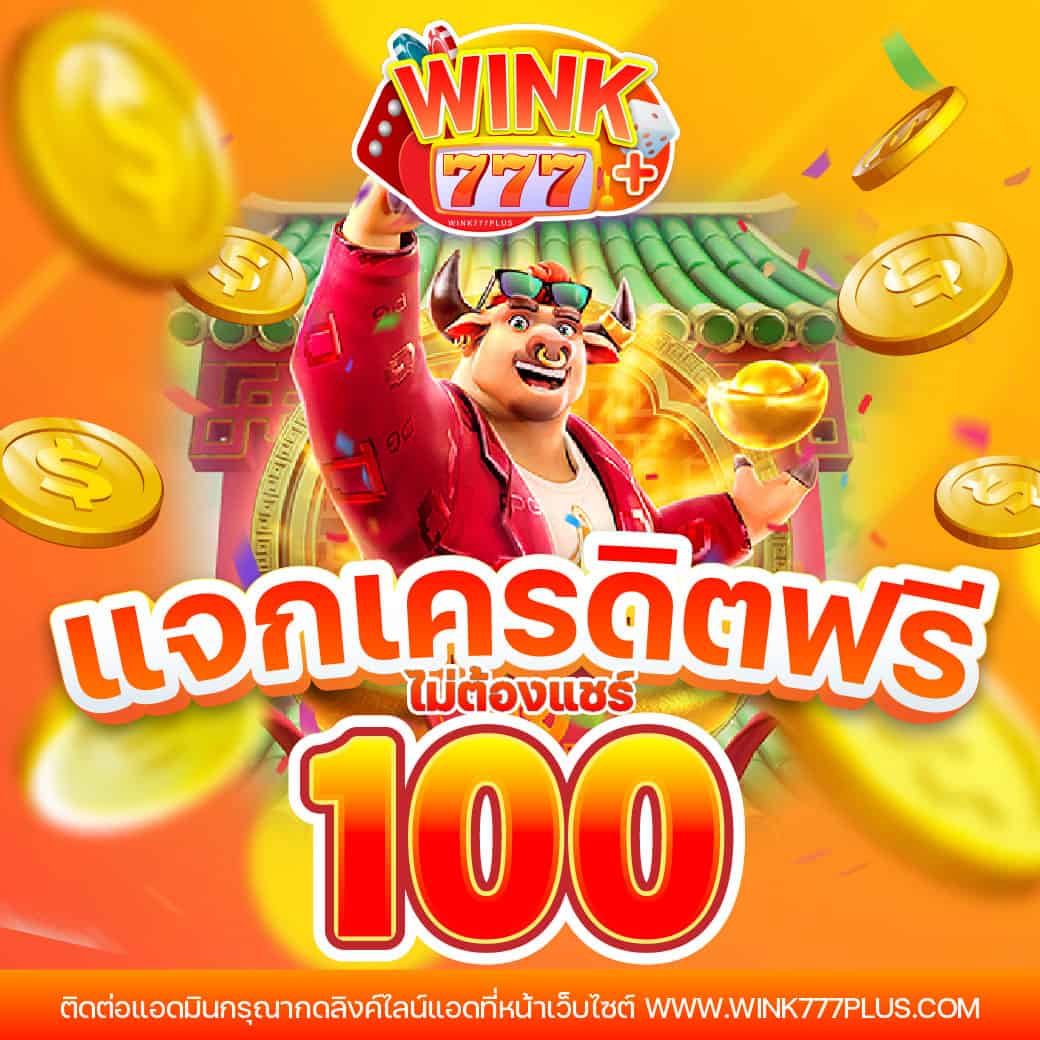 Riches888All เว็บตรงคาสิโนออนไลน์อันดับหนึ่งในไทย 2024