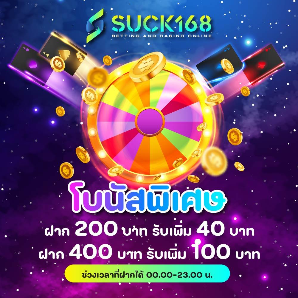 Rocket 878 แหล่งคาสิโนออนไลน์ บริการสุดล้ำ 2024