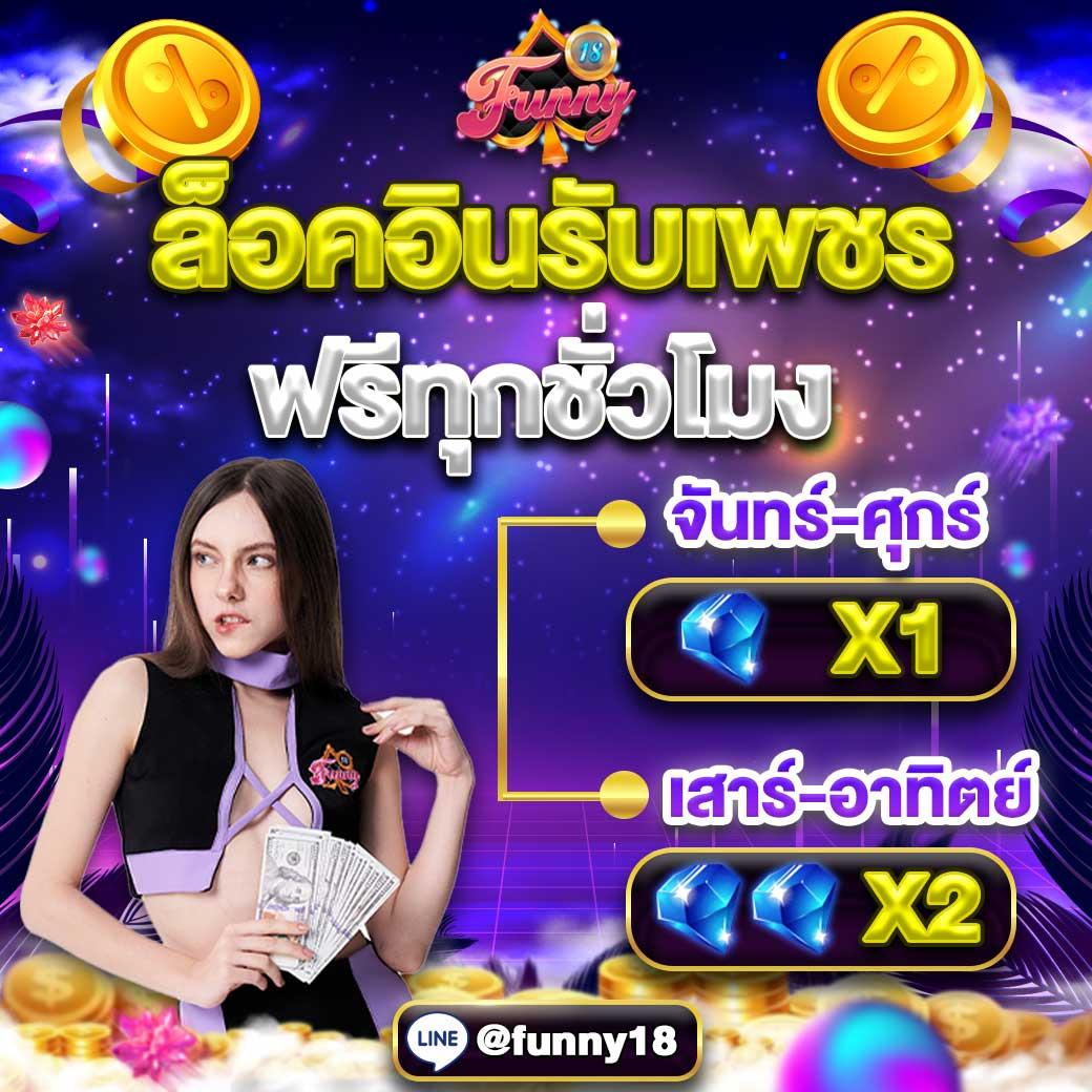 Rome789 Slot แพลตฟอร์มเกมออนไลน์ยอดนิยม เดิมพันง่าย แจ็กพอตแตกจริง