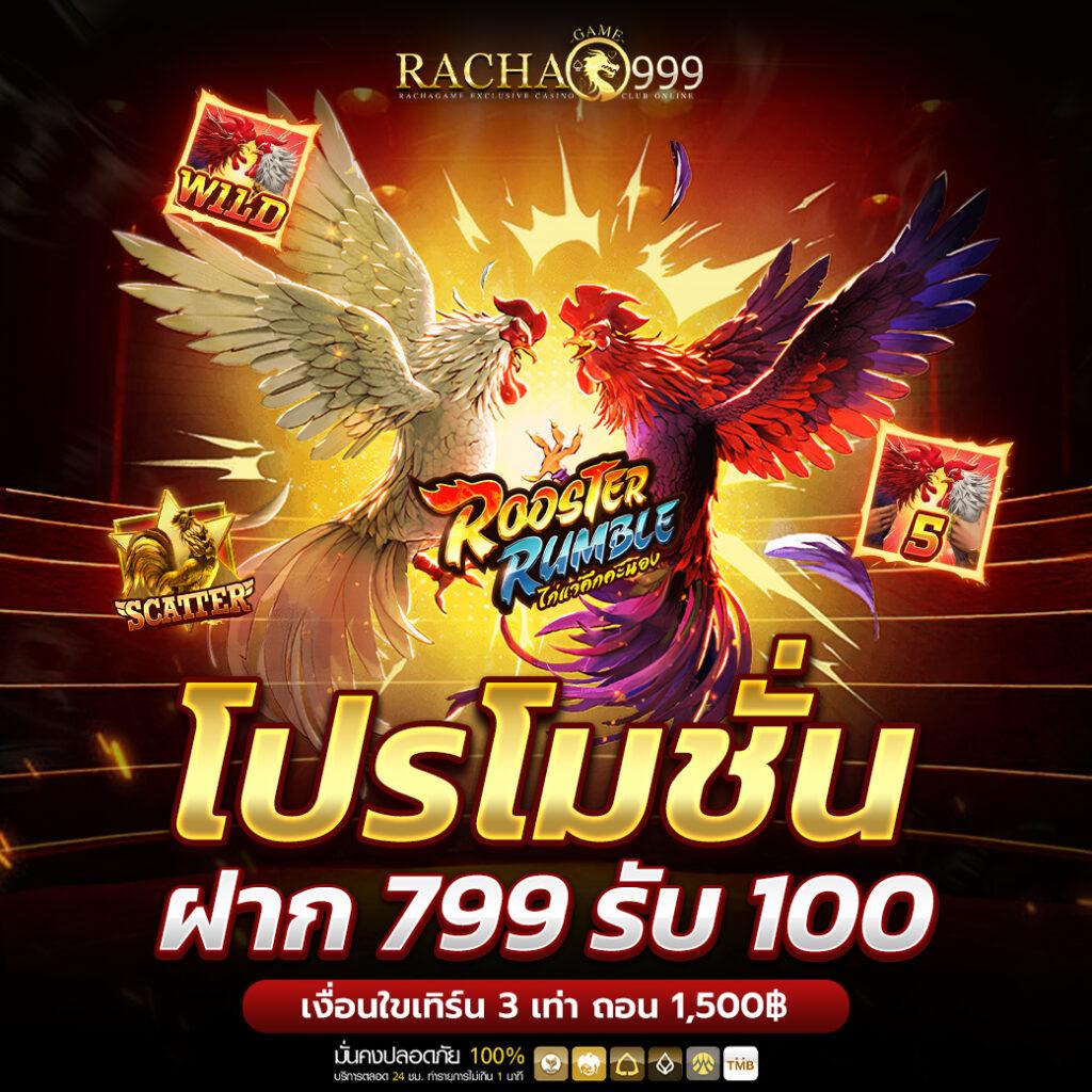 Route168 สล็อต เว็บตรงไม่ผ่านเอเย่นต์ รวมเกมแตกง่ายที่สุดในไทย
