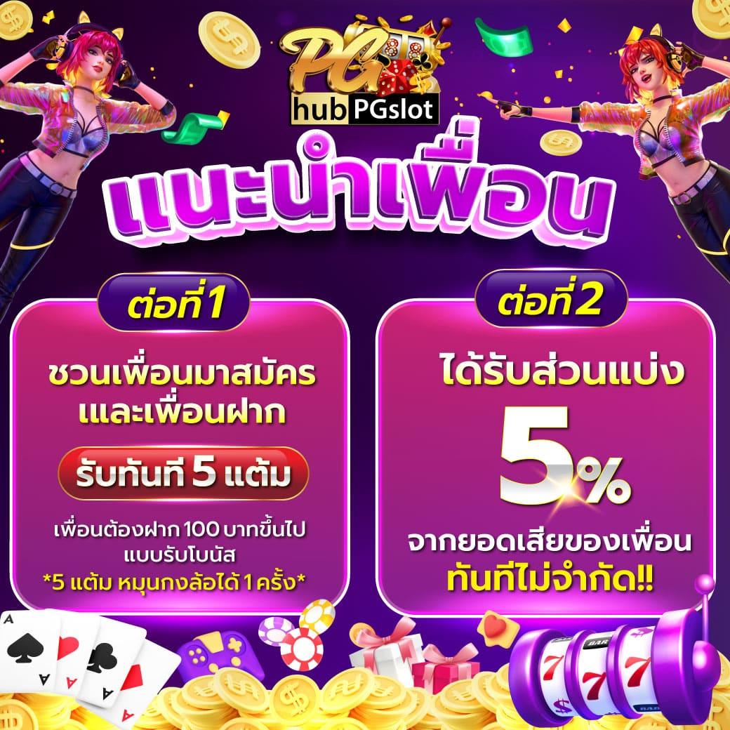 SAGAME168 คาสิโนออนไลน์อันดับหนึ่ง บริการมั่นใจ ปลอดภัยที่สุดในไทย