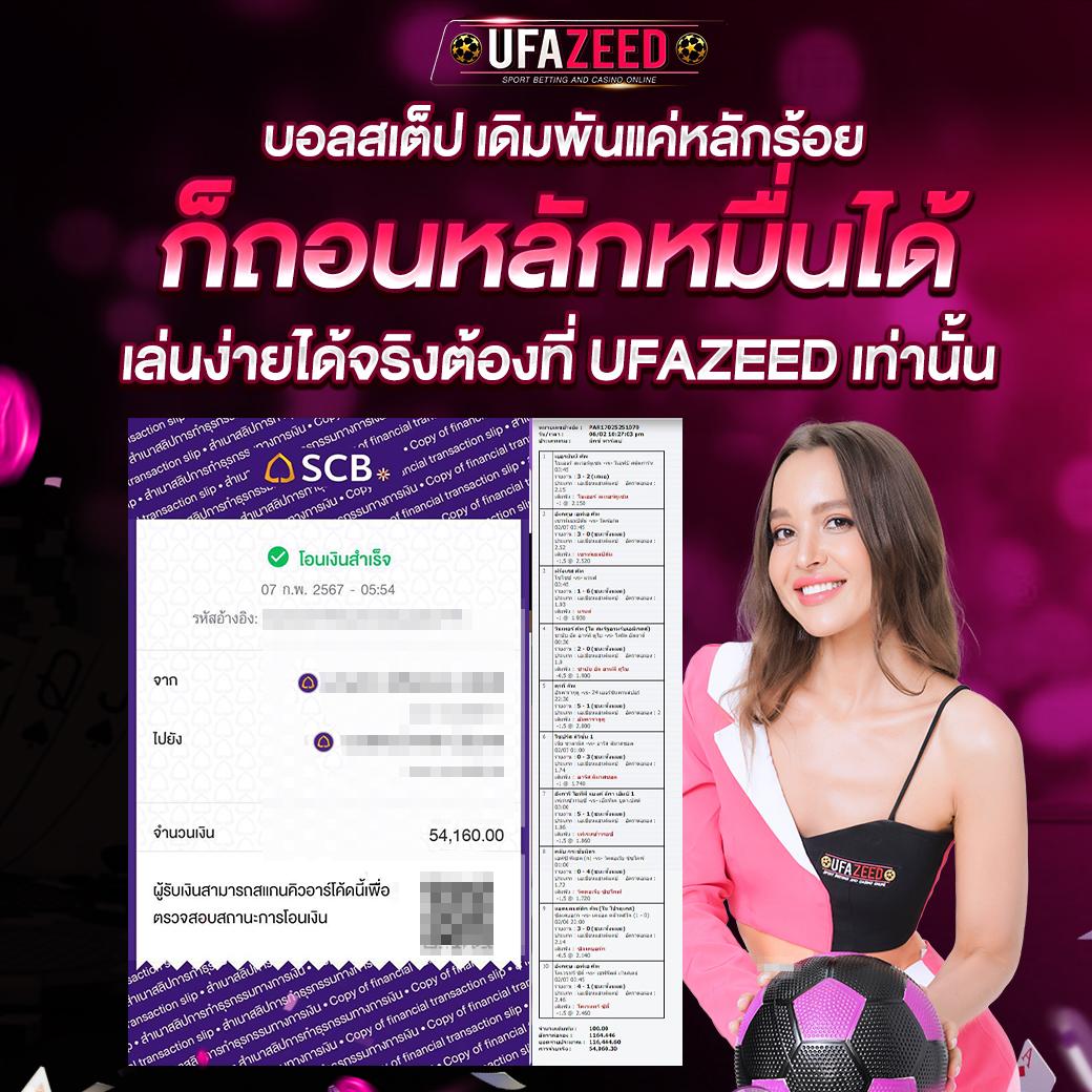 SPACE 789 สล็อต เว็บตรงอันดับ 1 ใหม่ล่าสุด 2024 เครดิตฟรีมากที่สุด