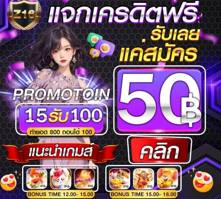 Sanook Slot ยืนหนึ่งด้านเกมสล็อตออนไลน์อันดับ 1 ของไทย
