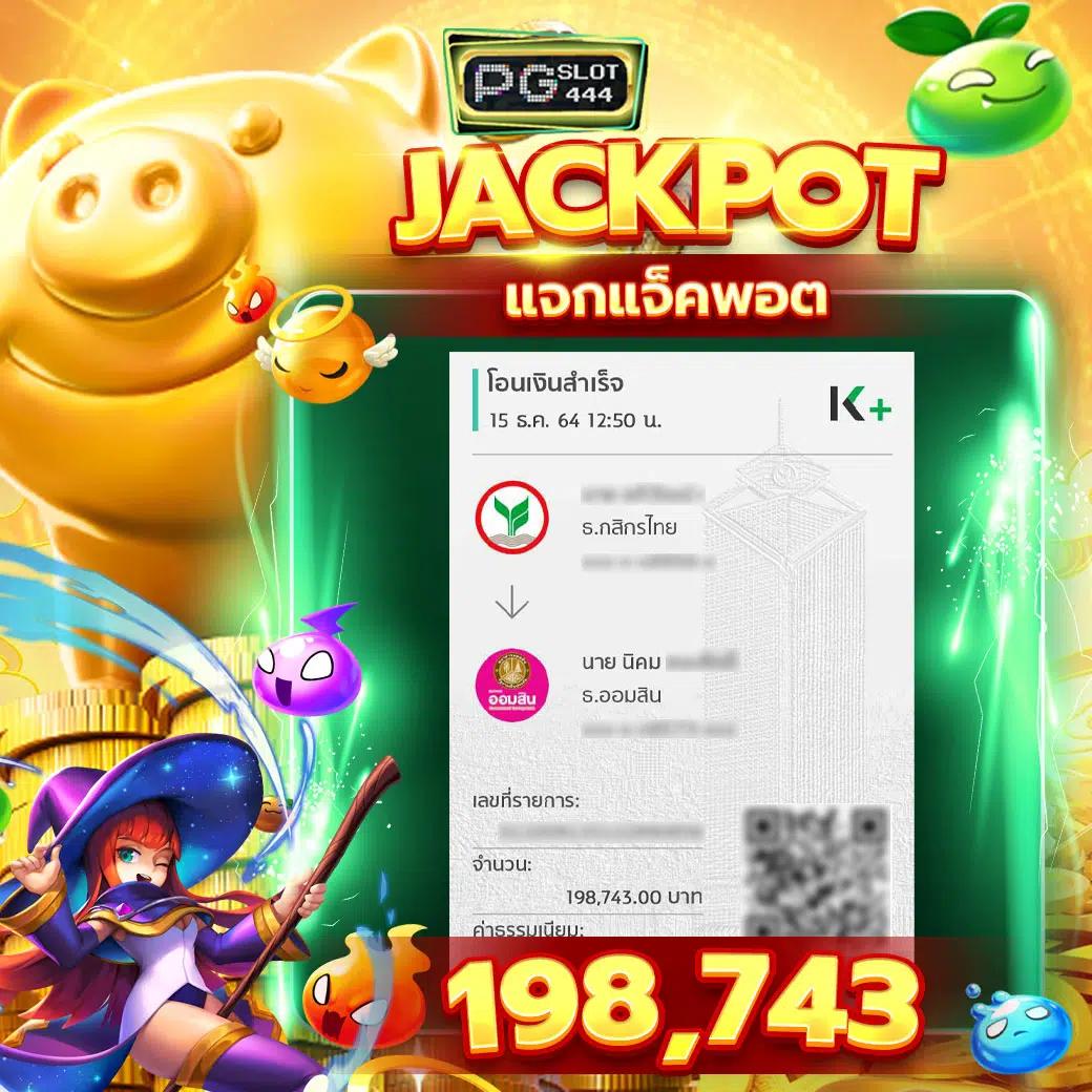 Santa Slot คาสิโนออนไลน์ยอดนิยม เดิมพันสนุก สล็อตแตกง่าย มาแรงแห่งปี