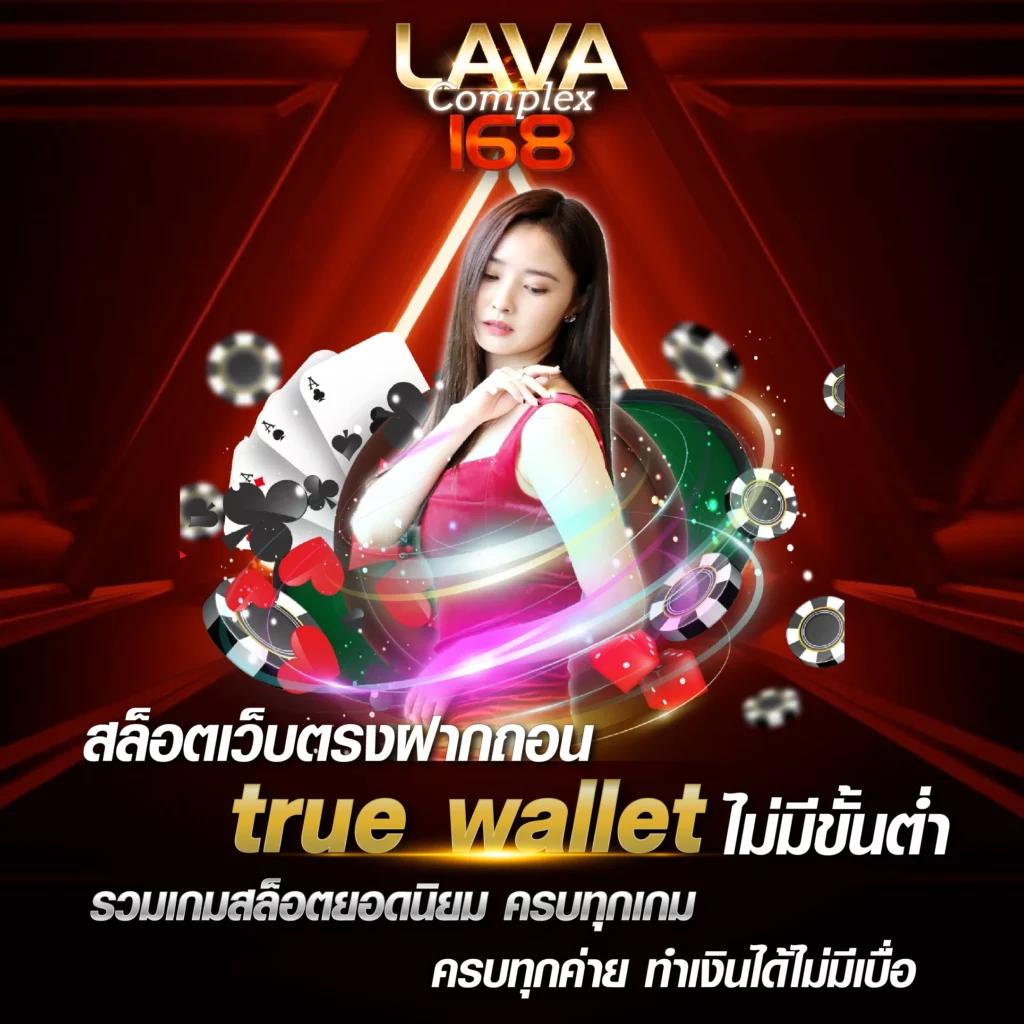 Sexy Baccarat เว็บเกมคาสิโนออนไลน์สุดฮิตอันดับหนึ่งในไทย