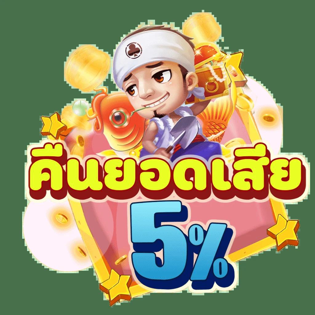 Sexy Gaming เว็บตรง บาคาร่า สล็อตออนไลน์ ระบบทันสมัย จบในหนึ่งเดียว