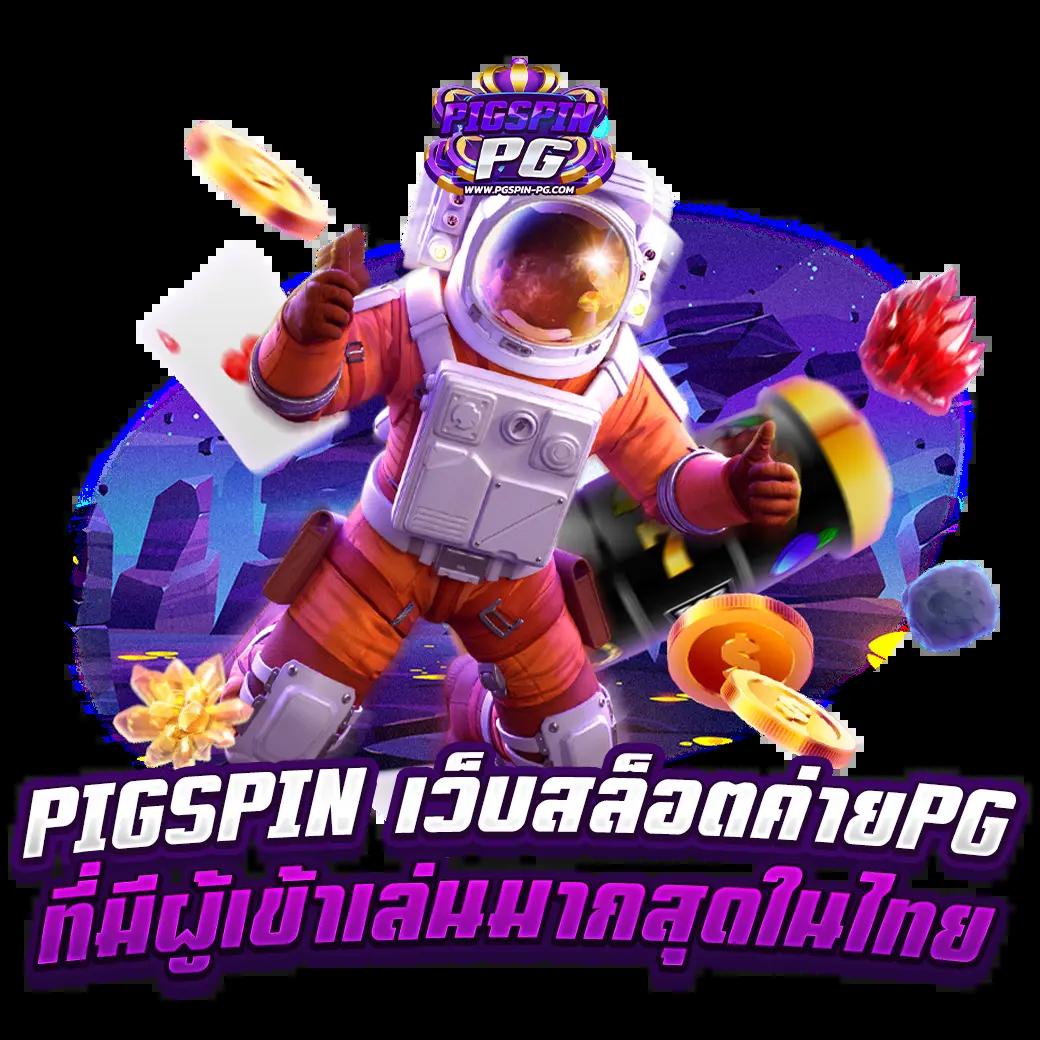 Slot168 คาสิโนออนไลน์ที่ดีที่สุด ระบบทันสมัย พร้อมโปรโมชั่นมากมาย