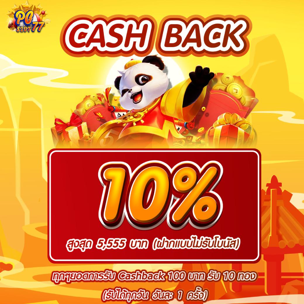 Slot1Bet คาสิโนครบวงจร ฝาก-ถอน ระบบ AI อัตโนมัติ ทำเงินได้ง่าย