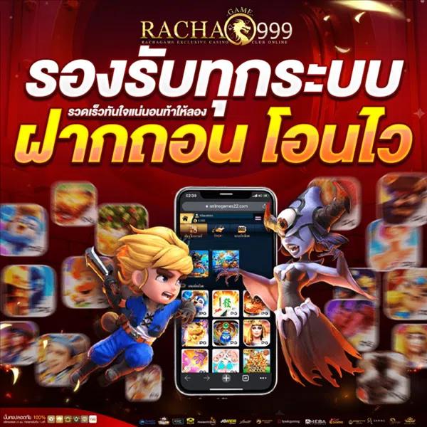 Slot99 เว็บเดิมพันยอดนิยม รวมเกมสล็อตมากที่สุดในไทย