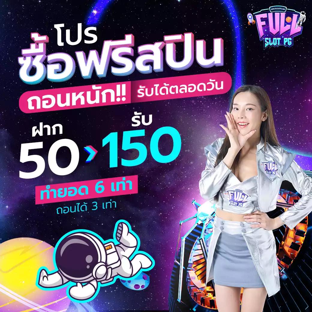 Slot 66 คาสิโนออนไลน์ด้วยระบบฝากถอนออโต้ พร้อมโปรโมชั่นเด็ด